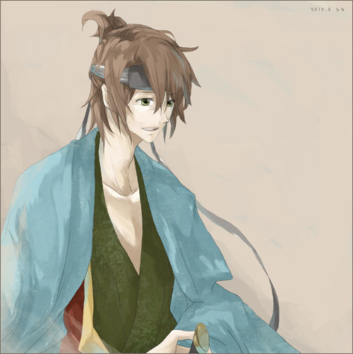 沖