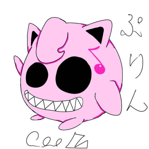 裏　プリン