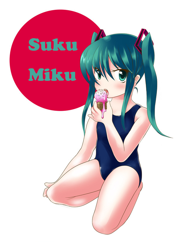 スクミク