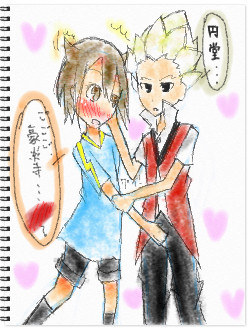 豪円キスで10秒前