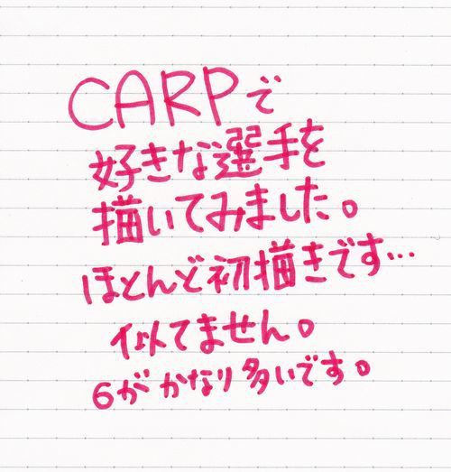 らくがき