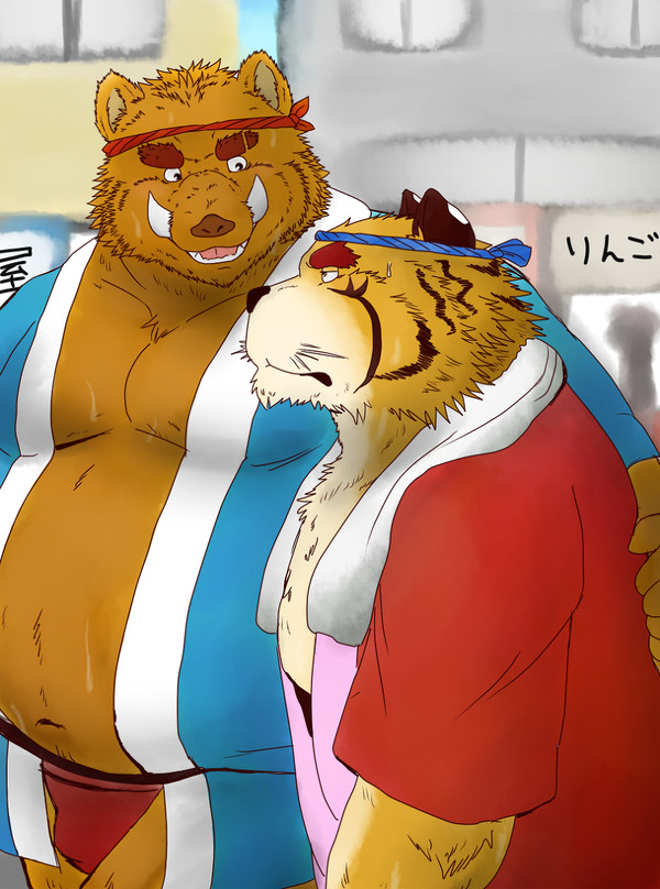 あづい！！