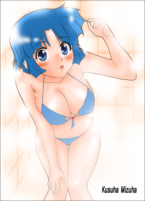 KUSUHA Bikini