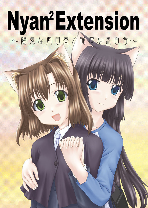 表紙２。