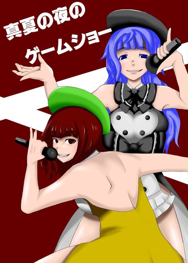 C78表紙