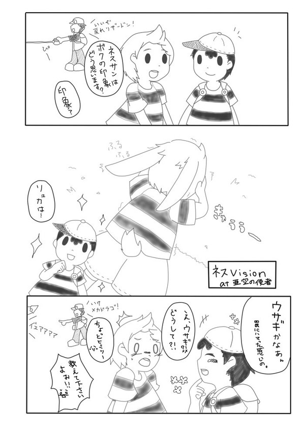 第一印象は大事