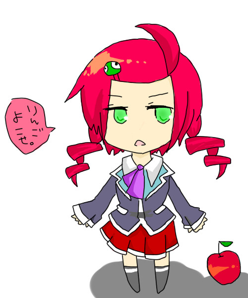 りんごぉお！！