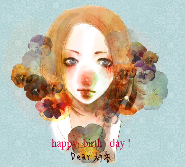芽吹く君のための花