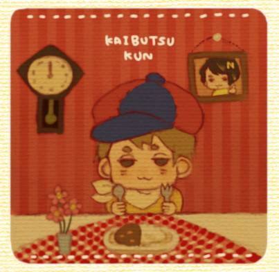 かいぶつくん