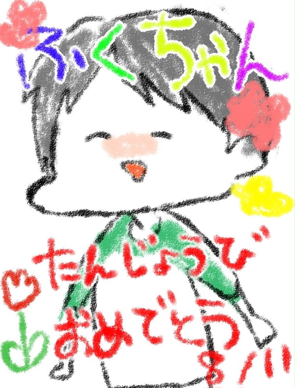 福誕
