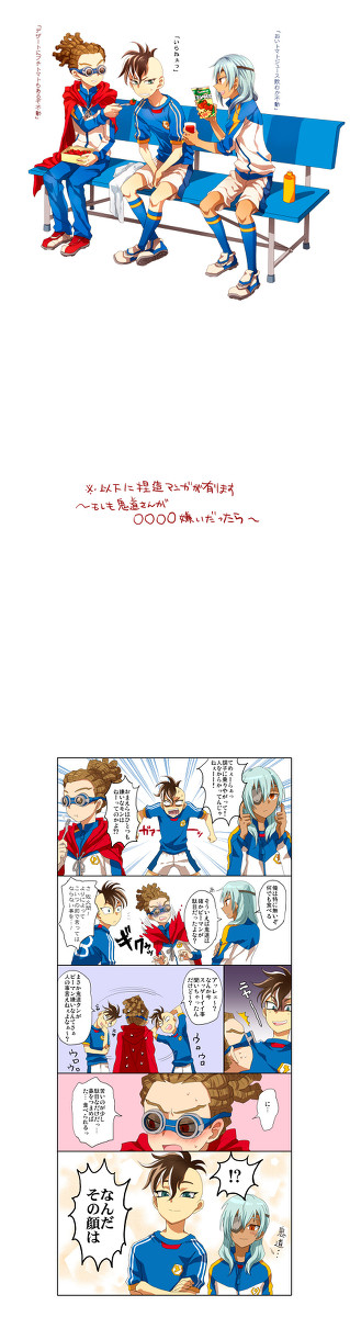 /ほらいいからトマト食べろ\