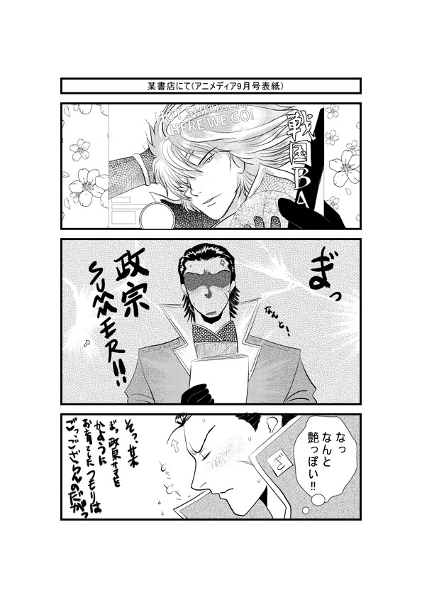 某書店にて