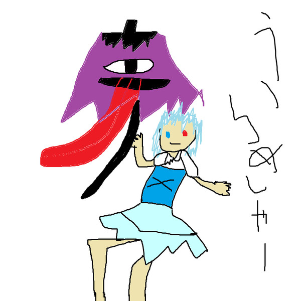 こがさちゃん