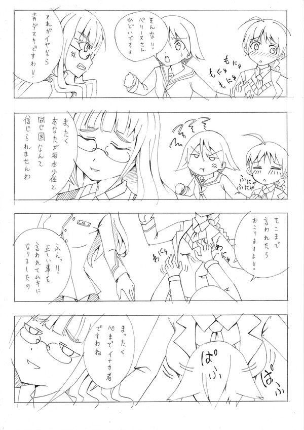夏コミおまけ本サンプル