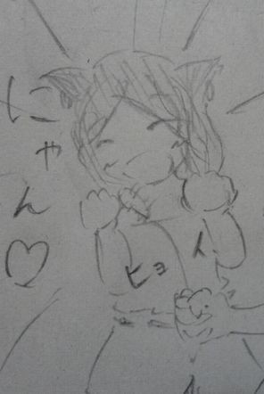 にゃん