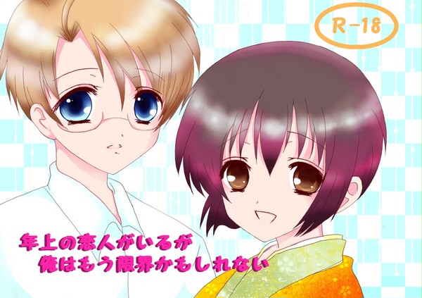 夏コミ新刊表紙