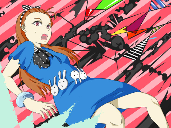 iorin