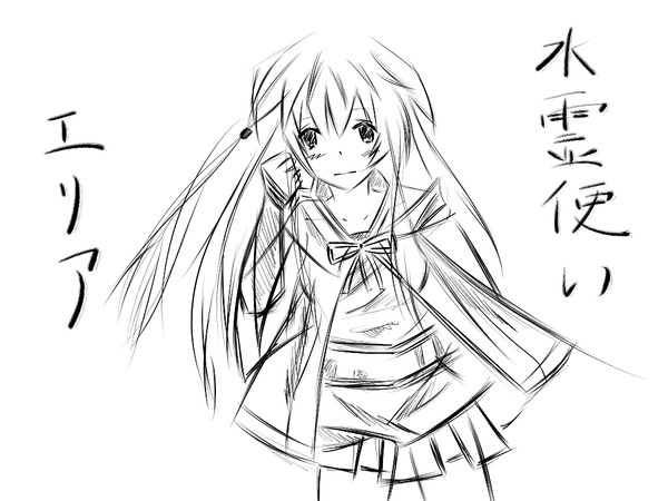 水霊使いエリアってカードらしい