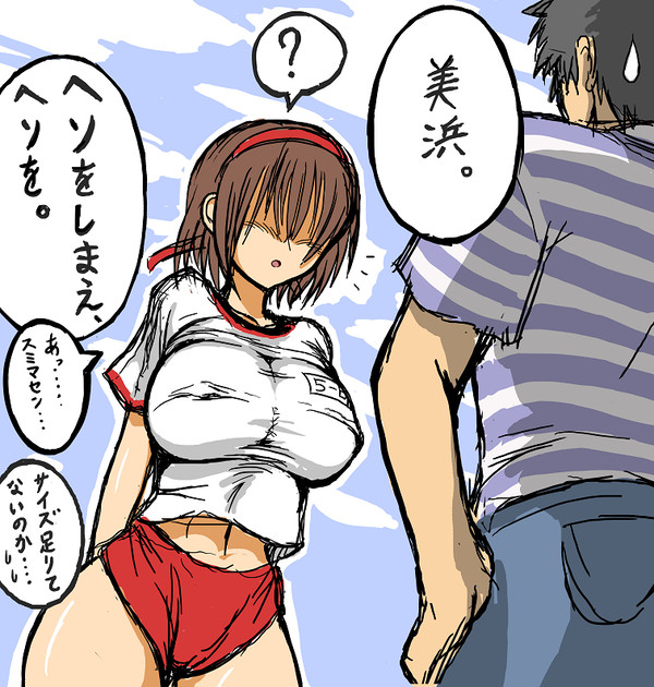 練習その2
