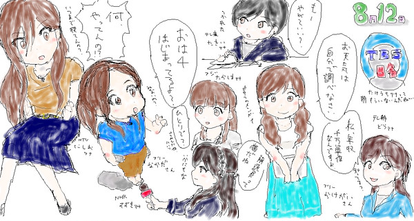 朝アナ