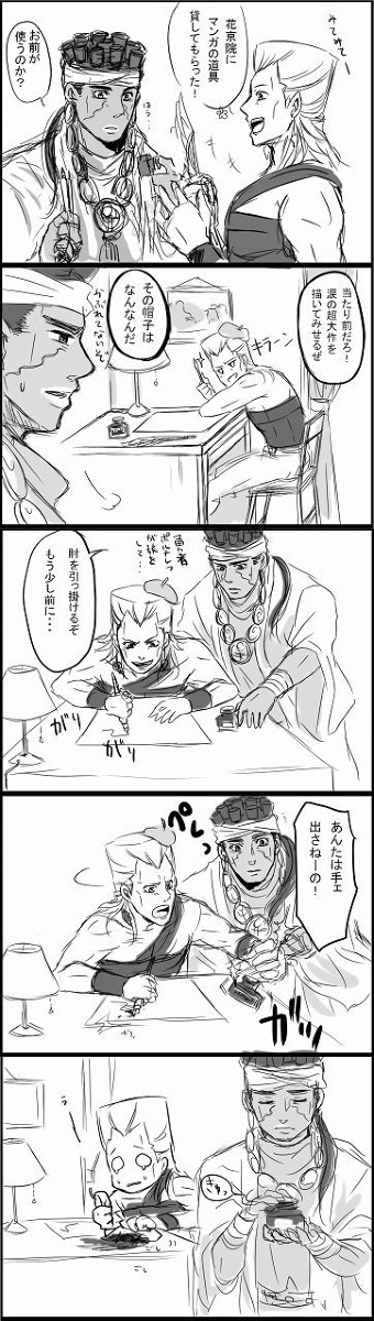 【アヴポル５コマ】かぶれてないぞ【１】