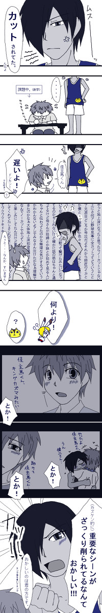 今更地上波にモノ申す【腐?】