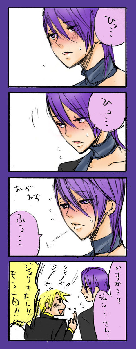 ジュリオのラマーズ法