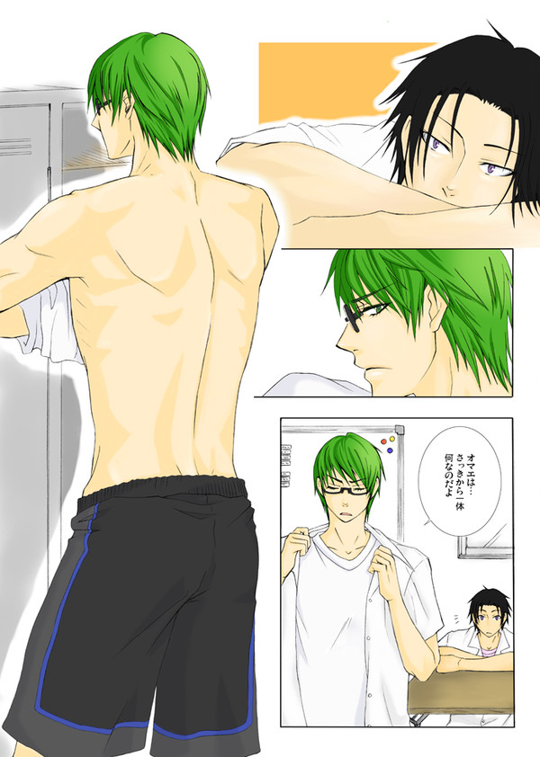 【腐向け】みどたか漫画
