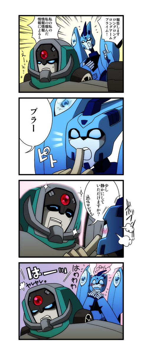 ロンブラ
