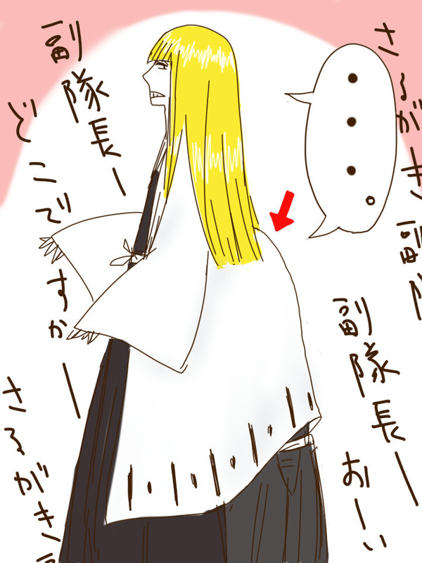 隠れ場所