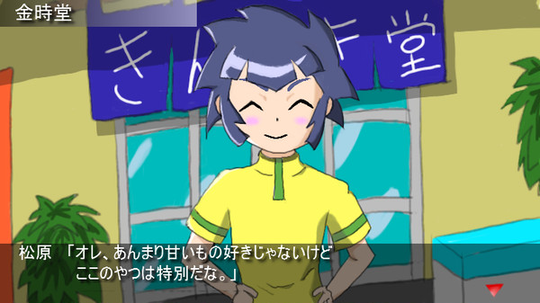 ぱわぱふメモリアルZ