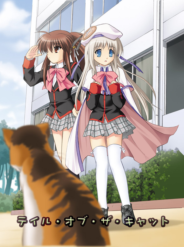 C78新刊『テイル・オブ・ザ・キャット』表紙