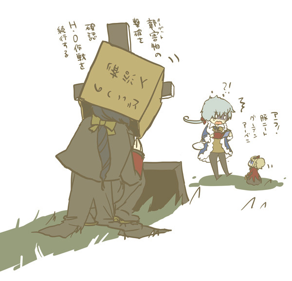 はじめてのおつかい