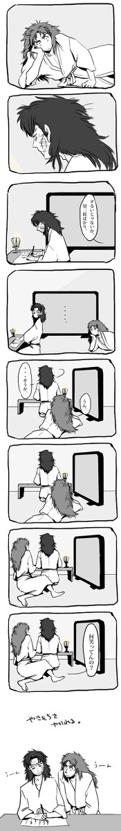 ずるい