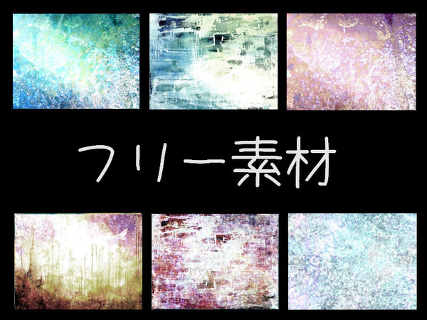 フリー素材4