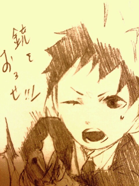 バァンバァン