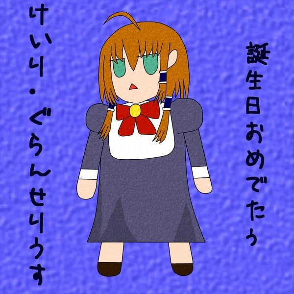 ほし　の　おうじょ