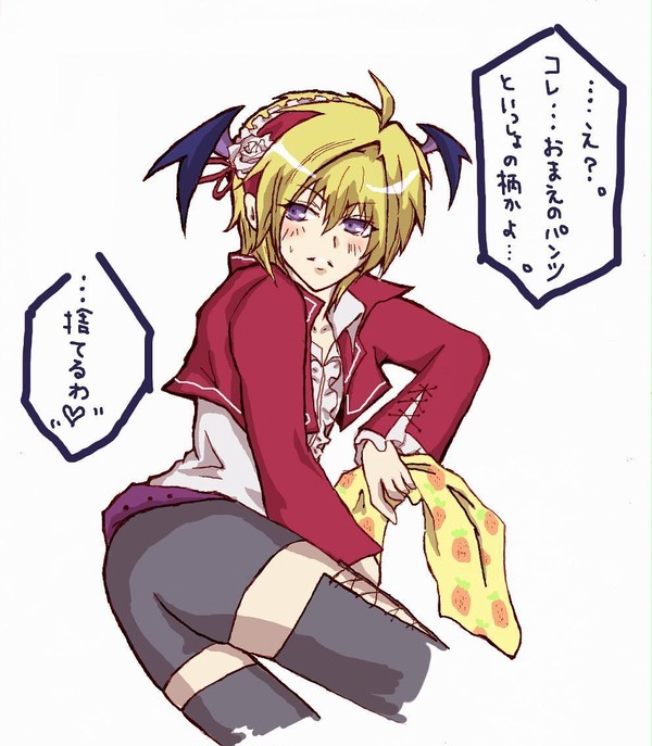 いちご計画