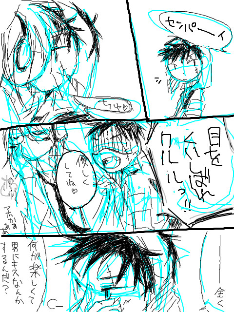 【擬人化】手書きブログのログ2　クルギロ漫画「キスする理由」