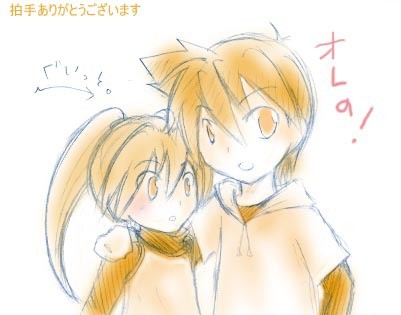 主張。