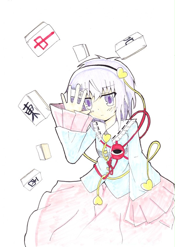 罰ゲームだお
