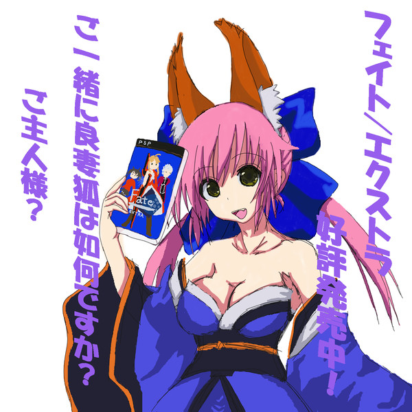 キャス狐