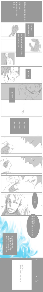 言えなかった言葉