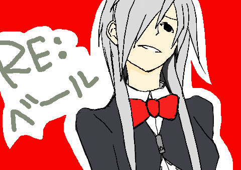 RE:ベール