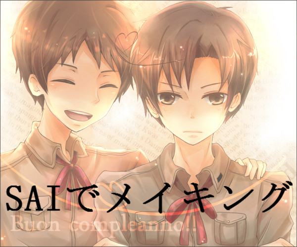 【SAIで】メイキングっぽいもの