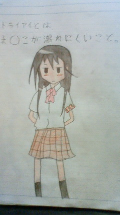 漫画の絵を参考に天草シノ会長を描いてみた