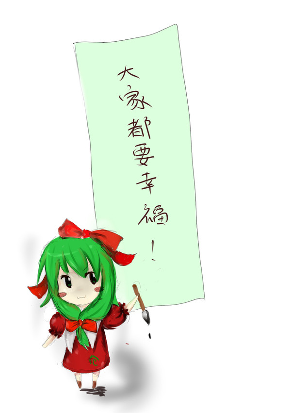今日は中國の七夕、