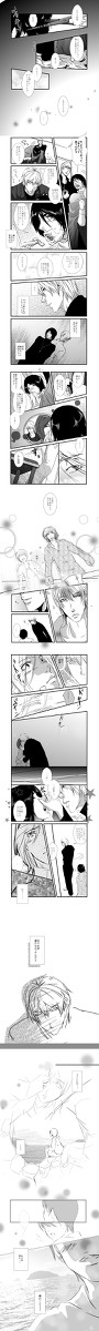 ④完　※腐