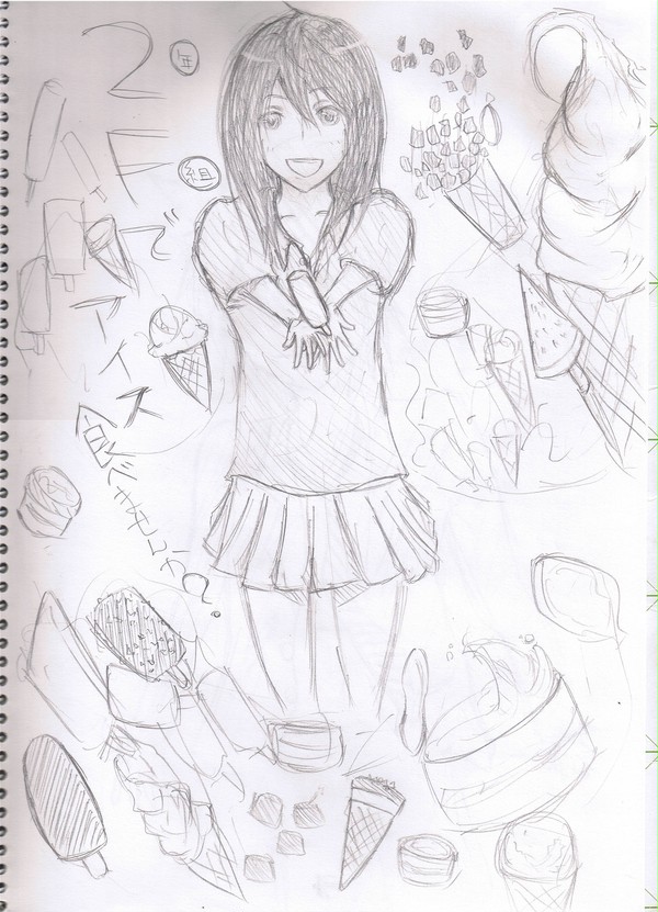 落書き