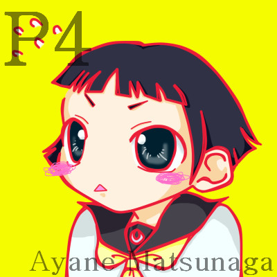 せっ・・せせせせせせせんぱいっ!!!